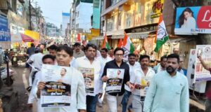 राहुल गांधी के विरुद्ध एफआईआर के विरोध में कांग्रेस का पैदल मार्च