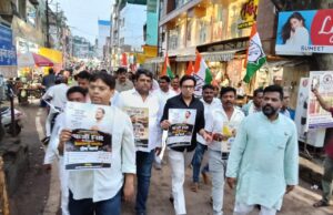 राहुल गांधी के विरुद्ध एफआईआर के विरोध में कांग्रेस का पैदल मार्च