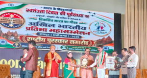 समाजसेवा के लिए डॉ. हेमशंकर जेठमल साहू को मिला ‘प्राइड ऑफ भारत अवॉर्ड’