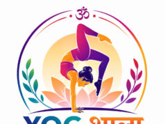 योगशाला के बाल साधकों की बड़ी उपलब्धि : पार्थ और हरीश ने पहले ही प्रयास में राज्य स्तरीय योगासन स्पर्धा में बनाई जगह