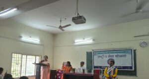राष्ट्रीय सेवा योजना अभिमुखीकरण एवं नशा मुक्ति अभियान कार्यशाला संपन्न