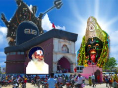 मां पाताल भैरवी सिद्धपीठ में सावन माह पर द्वादश ज्योर्तिलिंगों का महारुद्राभिषेक 24 अगस्त को