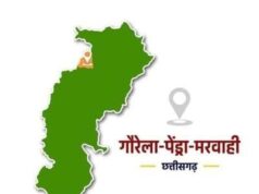 गौरेला-पेण्ड्रा-मरवाही : हर घर तिरंगा अभियान के तहत जिले में 9 से 17 अगस्त तक होंगे विविध आयोजन