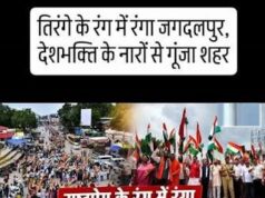 स्वतंत्रता दौड़ में शहरवासियों ने दिखाया देशभक्ति का जज्बा