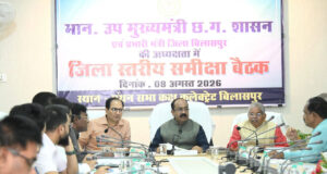 भविष्य की जरूरतों को ध्यान में रखकर दूरदर्शी कार्ययोजना बनाएं, विकास कार्यों में तेजी और गुणवत्ता हो: उप मुख्यमंत्री श्री अरुण साव