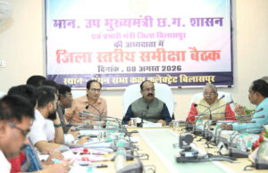 भविष्य की जरूरतों को ध्यान में रखकर दूरदर्शी कार्ययोजना बनाएं, विकास कार्यों में तेजी और गुणवत्ता हो: उप मुख्यमंत्री श्री अरुण साव