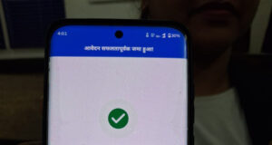 मोबाइल से मिनटों में होगा नजूल पट्टा नवीनीकरण, रायगढ़ में ई-नजूल व्यवस्था लागू