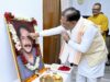 राष्ट्र, समाज और सनातन संस्कृति के प्रति श्री दिलीप सिंह जूदेव जी का समर्पण सदैव स्मरणीय रहेगा: मुख्यमंत्री श्री विष्णु देव साय