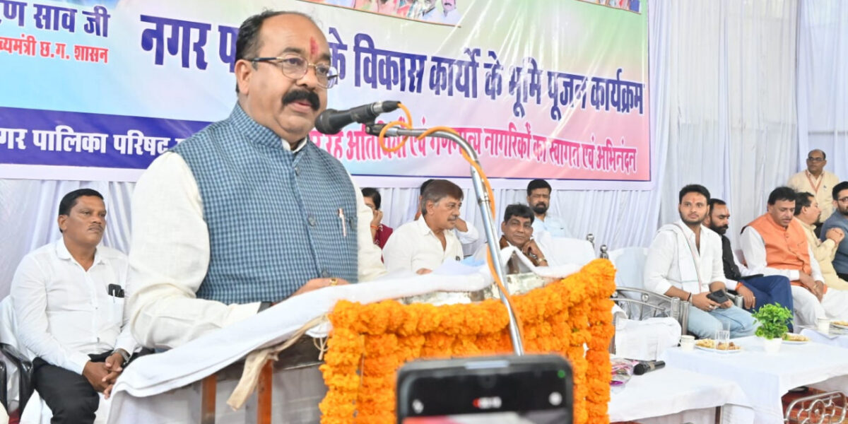 उप मुख्यमंत्री श्री अरुण साव ने 32 करोड़ के कार्यों का किया भूमिपूजन