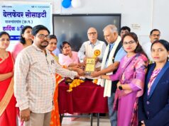 राशि वेलफेयर सोसाइटी ने शिक्षक दिवस पर घुमका महाविद्यालय में आयोजित किया सम्मान समारोह