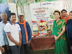 विचारपुर में 11वां आयुर्वेद दिवस मना, निःशुल्क स्वास्थ्य शिविर में उमड़ी ग्रामीणों की भीड़