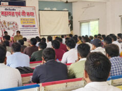 कामधेनु महायज्ञ व गौ-कथा के सफल आयोजन के लिए सर्व समाज की बैठक संपन्न