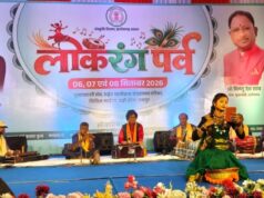 लोकसुरों में गूंजा छत्तीसगढ़ का लोकमन, ‘लोरिक चंदा’ से ददरिया-चंदैनी तक बिखरी संस्कृति की रंगत