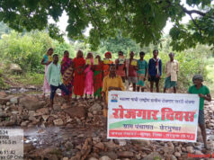 सरगुजा की सभी 439 ग्राम पंचायतों में एक साथ मनाया गया रोजगार दिवस एवं आवास दिवस