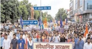 20 सितंबर को रायपुर में निकलेगी ‘संवैधानिक आरक्षण बचाओ रैली’