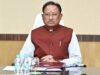 दुर्व्यवहार अथवा उत्पीड़न की शिकायत मिलते ही हो तत्काल कार्रवाई, दोषी किसी भी सूरत में बख्शे न जाएं – मुख्यमंत्री श्री साय